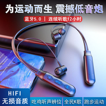 Sports wireless Bluetooth headset In-ear Binaural Head-mounted neck Halter Neck Single running Unisex Ultra-small Suitable for oppo Apple vivo iPhoneX Drive Ultra-long standby Android