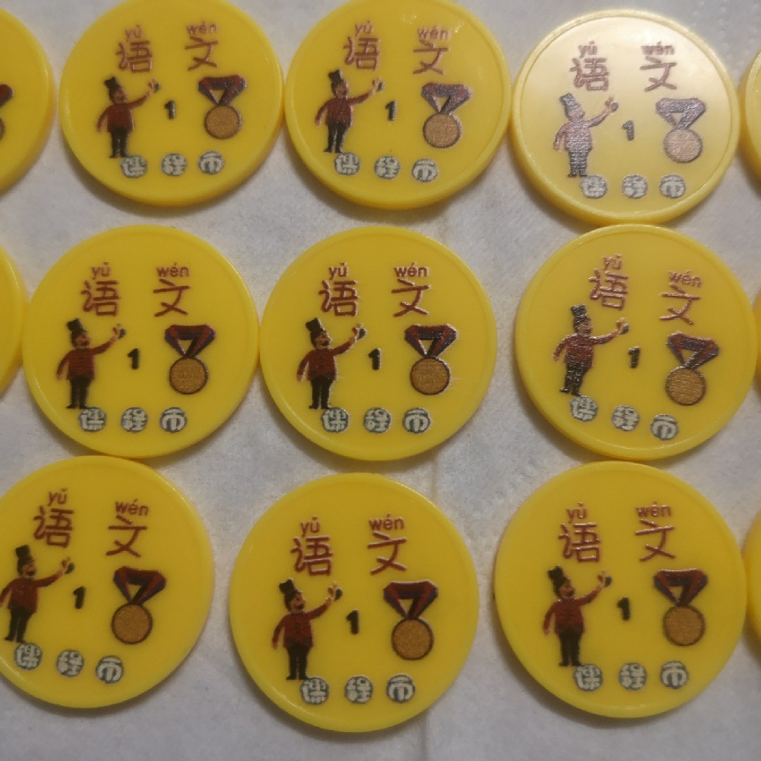 Music Magic Class Director God Instrumental Class Management Reward Plastic Coin Elementary School Students Course Subject Reward Points