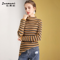 Zoomani turtleneck striped sweater sweater womens 2021 new autumn and winter long-sleeved wool pullover 11306