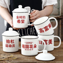  Personality ceramic cup with lid Retro water cup mens creative imitation enamel tea bowl large capacity mug Nostalgic mouth cup