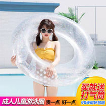 New swimming ring double-layer crystal net red flash swimming ring baby buoyancy ring inflatable swimming ring adult men and women children