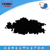 Single-walled carbon nanotubes reagent powder Conductive and thermally conductive Low purity single-walled carbon nanotubes can be invoiced