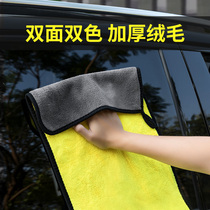 Car Wipes Car Wash Cloth Cleaning Products Special Tools Absorbent Towel Thickening Non-Falling Cloth Car Wash Towel