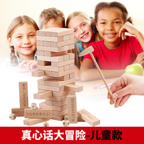 Stacking music Large childrens educational toys Stacking high building blocks Adult stacking pumping building blocks Board games Parent-child games