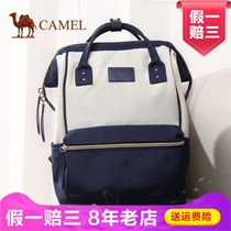 Camel Camel casual shoulder bag European and American fashion backpack Oxford textile bag mens double shoulder backpack MB271002