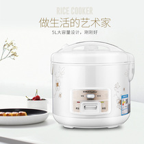 Royalstar Rongshida RX-50DK rice cooker rice cooker household large capacity 3-9 people ordinary old-fashioned 5L