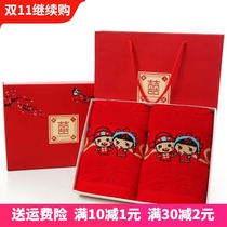 Big red wedding towel couple couple return gift gift box single pack wedding gift practical creativity