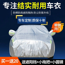 Porsche macan exclusive car hood car hood car cover porsche McCaberica little Cayenne car hood clothes