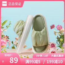 Diverse House Boutique Home Thick Doodle Cloud Comfort Towed Thick Bottom Full Cotton Slippers Ladies Home Wearing Cool Tug