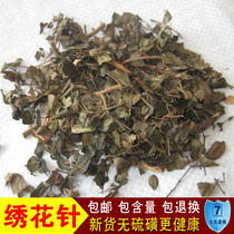 Chinese herbal medicine selection new wild Baru flower embroidery needle Tiger Thorn 500g Thorn Dragon Tooth Tiger Yang Thorn