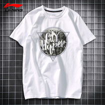 Li Ning short sleeve T-shirt men 2021 spring and summer New loose round neck half sleeve fashion trend casual sportswear men