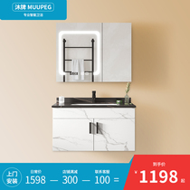 Multilayer solid wood bath cabinet Composition modern minimalist toilet intelligent washing table sleeve rock plate integrated with washbasin