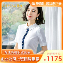DEECAN light lavish minimalist professional shirt woman 2021 new fashion 100 hitch white collar office snow-spinning lining summer