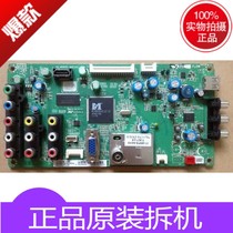 TCL LCD TV accessories circuit board circuit board C26E320B motherboard 40-ms8100-mae2xg