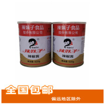 Hunan Spicy Meizi chili sauce 920g*2 cans spicy sauce Chop pepper seasoning sauce fierce spicy type 20 degrees