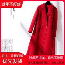 Anti-season double-sided cashmere coat womens long split Korean slim wool jacket clearance autumn and winter New