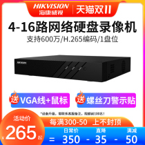 Hikvision 4 Road 8 Road 16 Network Hard Drive Surveillance Video Recorder NVR Host DS-7804NB-K1 C