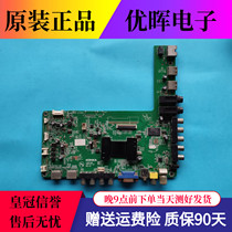 Original Konka LED39R5100DE motherboard 35017185 with screen V390HK1-LS5