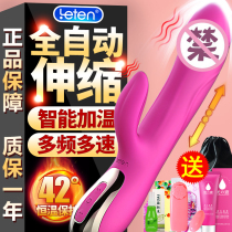 Thunder automatic heating vibrator pumping second tide electric female masturbator adult orgasm toy sex products