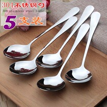 Korean long-handled spoon stainless steel spoon adult eating spoon meal spoon spoon thickening tablespoon household large spoon