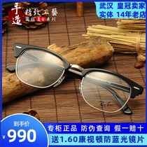 Ray-Ban retro trend half-frame glasses frame myopia glasses men and women Big Frame round frame frame 0RX5154