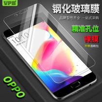 Applicable OPPO A59 A57 A37 A73 A79 A83 A85 A3 A5 A7X A9 A11X Tempered film