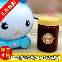 3 bottles of Chaoshan cuisine hot pot good material Shantou Fuhe Cheng Sha tea sauce hot pot sauce hot pot pill dip