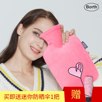 Poss medium water injection type hot water bag irrigation Flamingo warm water bag German TUV safety certification environmental protection