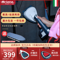  Italy ariete folding handheld portable hanging ironing machine Mini steam home travel ironing clothes small iron