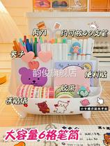 Cute creative pen holder for children girls girls ins wind students office desktop large-capacity stationery storage box