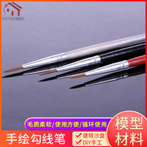 Building sand table model material diy scribing pen drawing acrylic hand-painted gouache coloring tool manual Hook pen