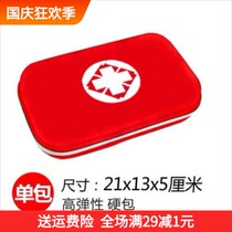 Construction site students back to school epidemic prevention package enterprise outdoor children health items disinfection staff small medicine box storage bag