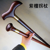 Indian small leaf red sandalwood Finch head cane Old Man non-slip climbing crutches solid wood Walker mahogany faucet crutches