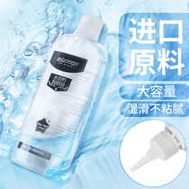  Sex lubricant Essential oil Pumping womens private parts Mens supplies gay vestibule anal flirting fun Leave-in pleasure