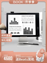  BOOX Max2 13 3 inch Android 6 flexible handwriting e-book reader Electric paper book ink display