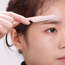 Japanese eyebrow knife beginner eyebrow knife female novice professional eyebrow knife set thrush artifact tool men