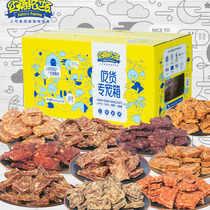 John Farm Food Snacks Box Dog Snacks Gift Pack Chicken Duck etc 100g * 10 bags