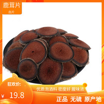 Antler slice authentic 10g long white mountain male brewery with non-500g fresh bubble water bone piece for a long time dry blood slice