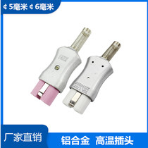 Aluminum alloy industrial plug T727600V socket electric heater heating ring ceramic electric furnace high temperature resistant plug