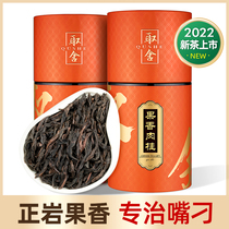 Trade-offs Zhengyan Fruit Fragrant Cinnamon Grand red robe tea Te-level Zhengzong Cinnamon Wuyi Yans Tea Bull 400 gr