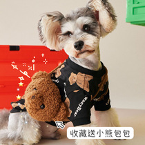 (Puppy sweaty delivery satchel) cute Bear Bears Pets Clothes Snowneri Teddy Small And Medium Dog Autumn Winter Plush