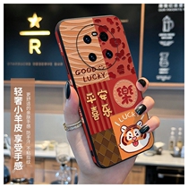 BAO WEN lucky tiger to apply Huawei mate40pro mobile phone shell mt40rs Porsche new protective sleeve woman