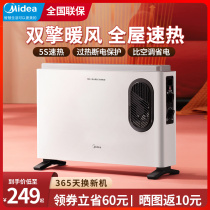 Beauty Warmer Home Small Electric Heating Energy Saving Speed Heat Silent Warm Air Blower Office Living Room Full House Heating