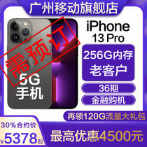 Guangzhou mobile contract machine] Apple iPhone 13 Pro full screen long battery life phone HFQ36