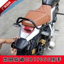  Suitable for all kinds of CB190SS motorcycle shelves tail box racks rear handrails car handrails