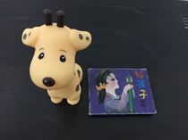  Good boy crayon rubber deer two together out of nostalgic collection