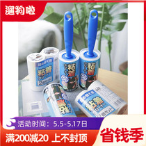 Love Lith Clean Shreddable Roll Brush Roll Brush Stickler Sweep Bed Dust Removal Brush 60 sheets of adhesive paper HNK-H60