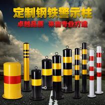 Road Zhuang warning column Movable pile barricade column Plastic parking Zhuang warning cone pile road cone sleeve