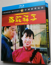 Domestic classic drama romance film Loco Huo Xiangzi BD Blu-ray high-definition repair version (1982) boxed Zhang Fengyi