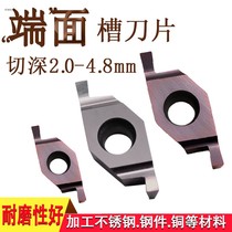 CNC turning tool Tool holder Inner hole end face blade CNC groove blade Lathe cutter Piece surface groove knife sealing head